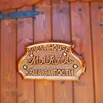 Maria / мария / Gaestehaus Maria